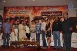 Sattam Oru Iruttarai Tamil Movie Teaser Launch - 1 of 61