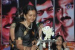 Sattam Oru Iruttarai Tamil Movie Teaser Launch - 14 of 61