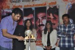 Sattam Oru Iruttarai Tamil Movie Teaser Launch - 38 of 61
