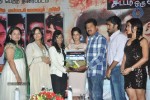 Sattam Oru Iruttarai Tamil Movie Teaser Launch - 60 of 61