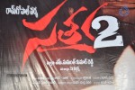 Satya 2 Movie Press Meet - 22 of 54