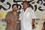  Satyagrahi Movie Audio Launch  - 3 of 39