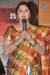 Satyam Vaipu Margam Movie PM - 59 of 65