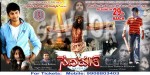Savior Movie PM n Posters - 8 of 70