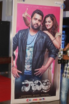 Savitri Movie Audio Launch 1 - 3 of 28