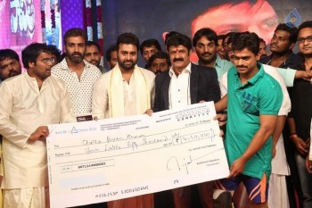 Savitri Movie Audio Launch 3 - 10 of 106