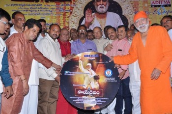 Saye Daivam Movie Audio Launch - 1 of 30