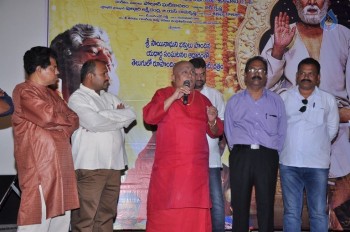 Saye Daivam Movie Audio Launch - 4 of 30