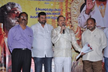 Saye Daivam Movie Audio Launch - 5 of 30