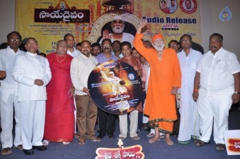 Saye Daivam Movie Audio Launch - 8 of 30