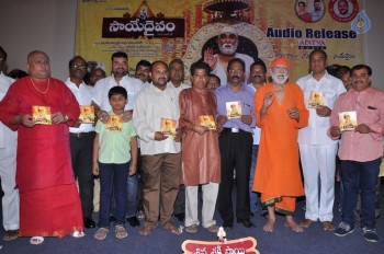 Saye Daivam Movie Audio Launch - 10 of 30