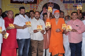 Saye Daivam Movie Audio Launch - 12 of 30