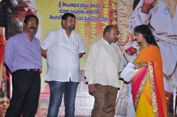 Saye Daivam Movie Audio Launch - 14 of 30