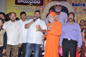 Saye Daivam Movie Audio Launch - 15 of 30