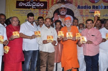 Saye Daivam Movie Audio Launch - 17 of 30