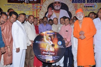 Saye Daivam Movie Audio Launch - 18 of 30