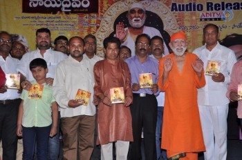 Saye Daivam Movie Audio Launch - 29 of 30