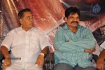 Scam Movie Audio Launch - 11 of 68