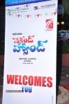Second Hand Movie Audio Launch - 9 of 205