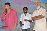 Second Hand Movie Audio Launch - 41 of 205