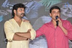 Second Hand Movie Audio Launch - 92 of 205
