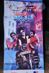 Second Hand Movie Audio Launch - 113 of 205