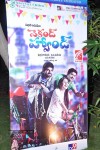 Second Hand Movie Audio Launch - 118 of 205