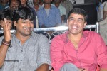 Second Hand Movie Audio Launch - 164 of 205