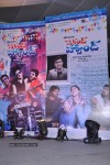 Second Hand Movie Audio Launch - 180 of 205