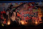 Second Hand Movie Audio Launch - 182 of 205