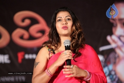 Seelavathi Trailer Launch Photos - 13 of 15