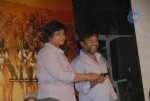 Seema Tapakai Movie Audio Launch - 5 of 95