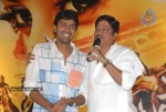 Seema Tapakai Movie Audio Launch - 7 of 95