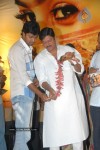 Seema Tapakai Movie Audio Launch - 22 of 95