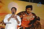 Seema Tapakai Movie Audio Launch - 28 of 95