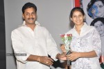 Seema Tapakai Movie Success Meet - 8 of 34