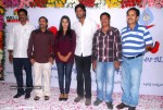 Seema Tapakai Movie Title Launch - 56 of 44