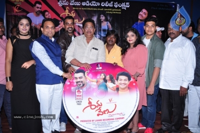 Seenu Venu Movie Audio Launch Photos - 5 of 5