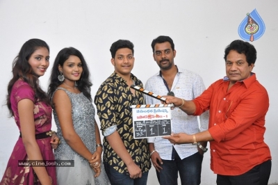 Seenu Venu Villumanchi Kidneppers Movie Opening Stills - 2 of 12