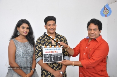Seenu Venu Villumanchi Kidneppers Movie Opening Stills - 12 of 12