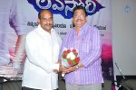 Seenugadi Love Story Audio Launch - 27 of 109