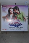 Seenugadi Love Story Audio Launch - 50 of 109