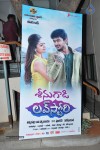 Seenugadi Love Story Audio Launch - 57 of 109