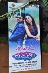 Seenugadi Love Story Audio Launch - 96 of 109