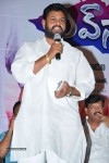 Seenugadi Love Story Audio Launch - 99 of 109