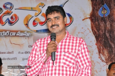 Seenugadi Prema Movie Audio launch - 2 of 17