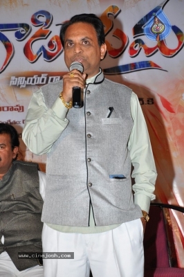 Seenugadi Prema Movie Audio launch - 9 of 17