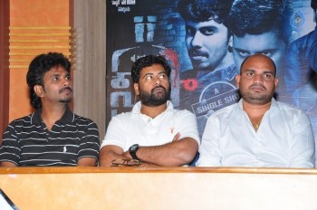 Seesa Movie Press Meet - 11 of 19