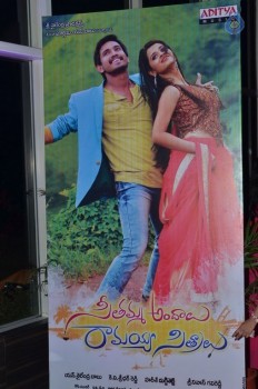Seethamma Andalu Ramayya Sitralu Audio 1 - 27 of 71