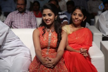 Seethamma Andalu Ramayya Sitralu Audio 1 - 28 of 71